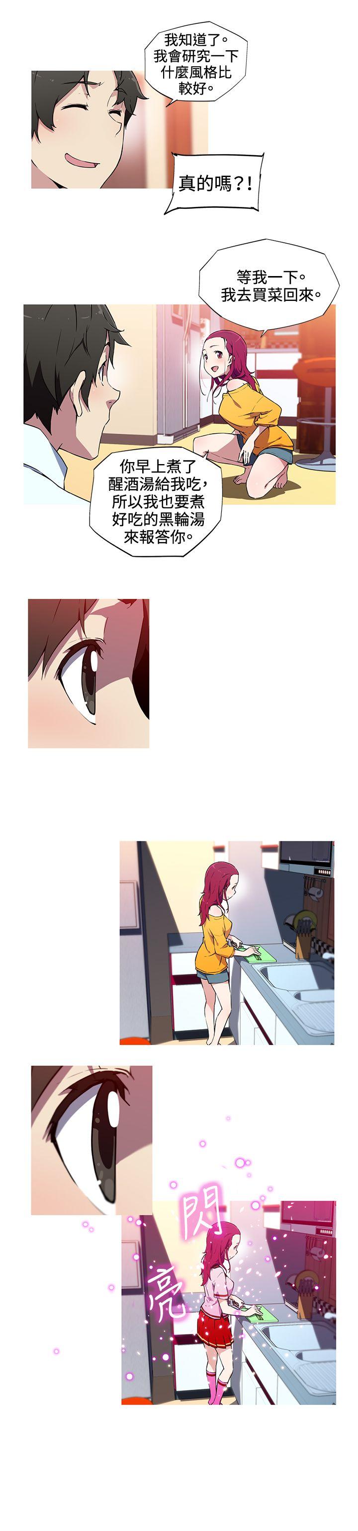 [韩国漫画] 我女友是AV女优 爱情,女教师#[15P]-2