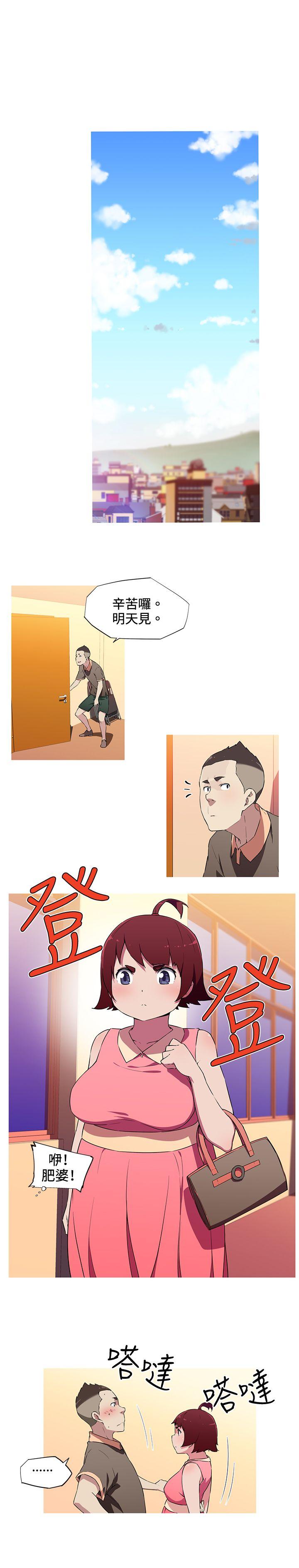 [韩国漫画] 我女友是AV女优 爱情,女教师#[15P]-9