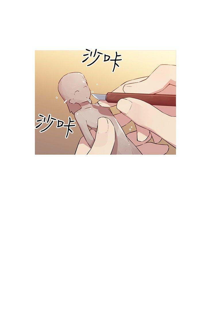 [韩国漫画] 我女友是AV女优 爱情,女教师#[14P]-2