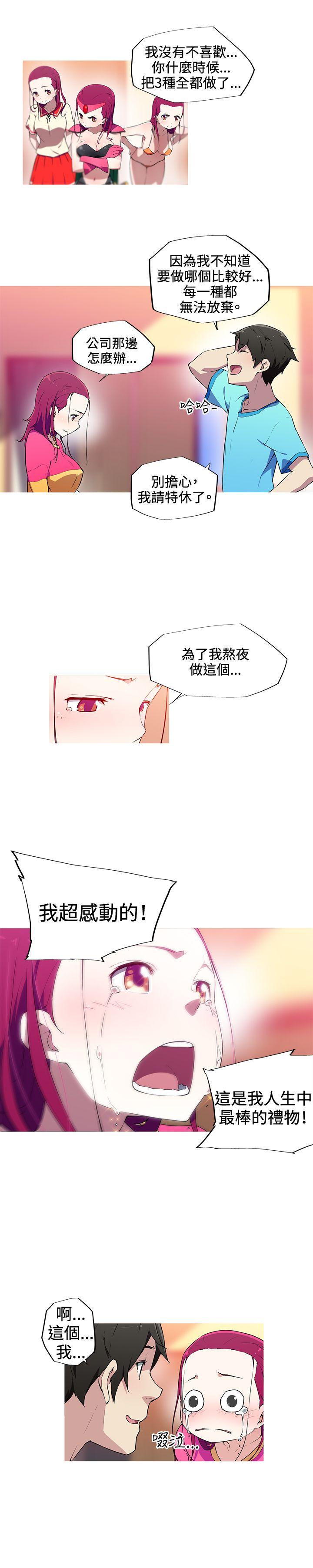 [韩国漫画] 我女友是AV女优 爱情,女教师#[14P]-6