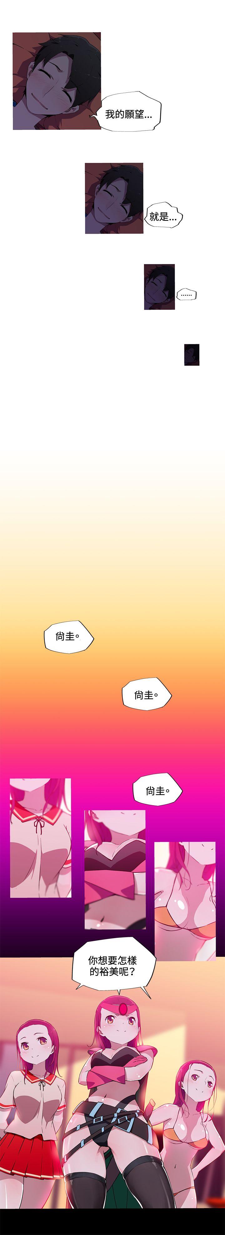 [韩国漫画] 我女友是AV女优 爱情,女教师#[14P]-9