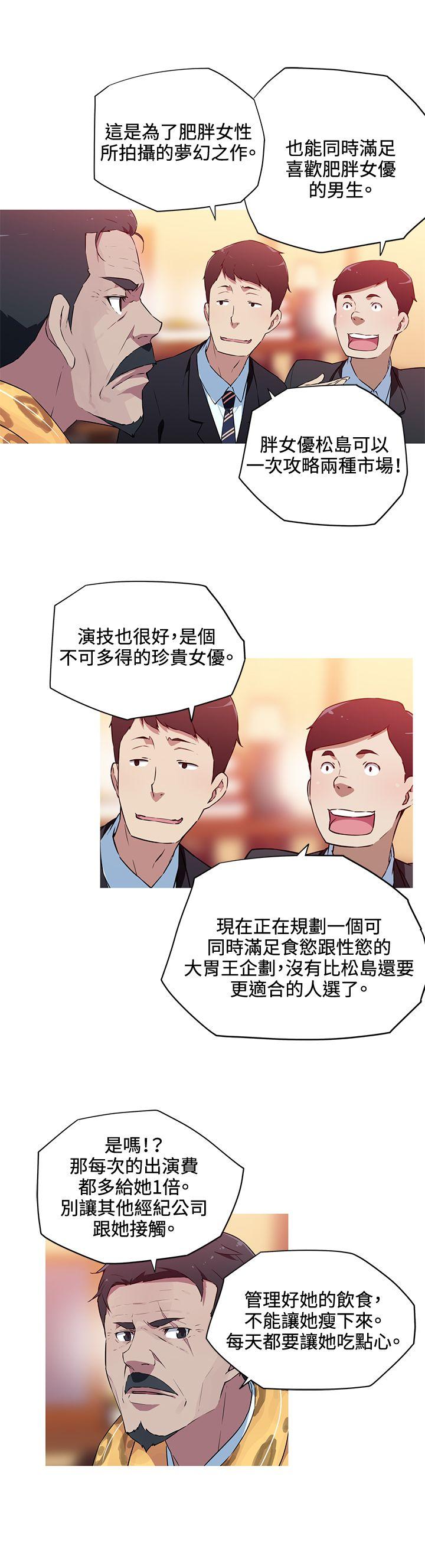 [韩国漫画] 我女友是AV女优 爱情,女教师#[16P]-14