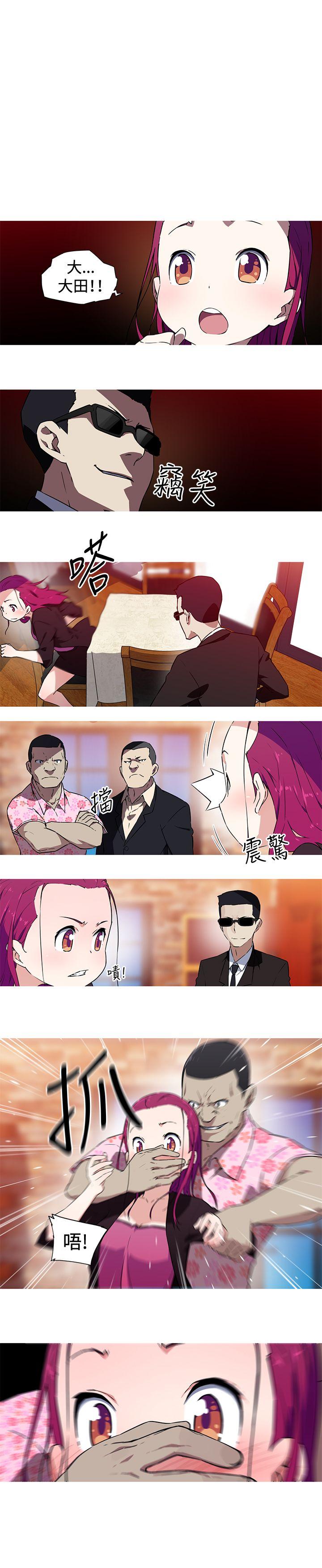 [韩国漫画] 我女友是AV女优 爱情,女教师#[10P]-1