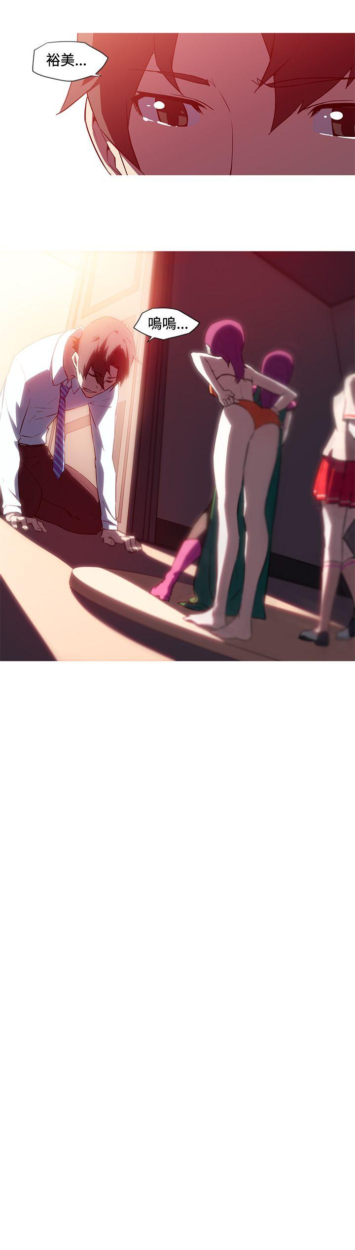 [韩国漫画] 我女友是AV女优 爱情,女教师#[13P]-3
