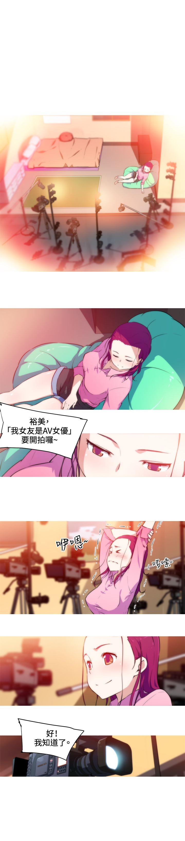 [韩国漫画] 我女友是AV女优 爱情,女教师#[12P]-1