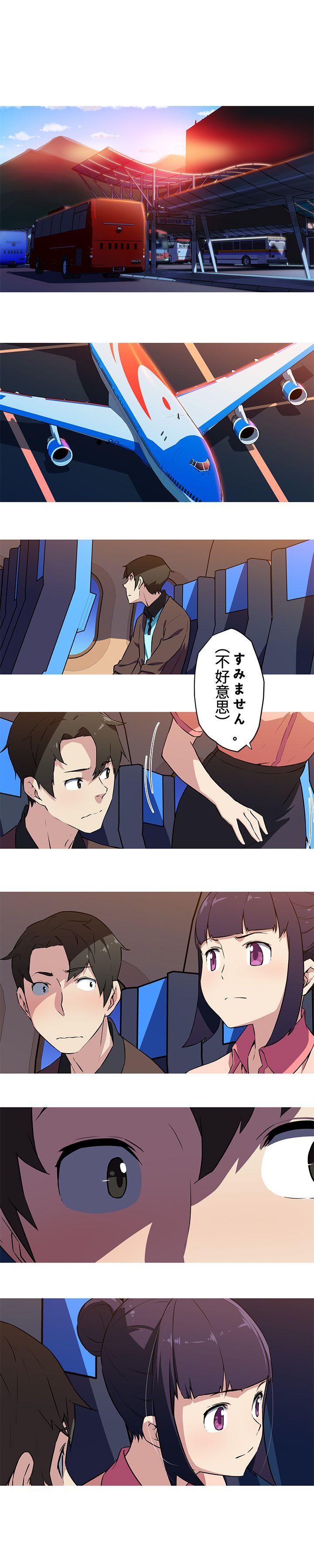 [韩国漫画] 我女友是AV女优 爱情,女教师#[12P]-10