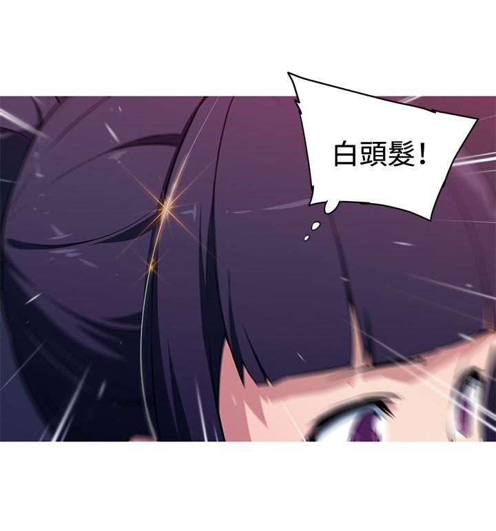 [韩国漫画] 我女友是AV女优 爱情,女教师#[12P]-11