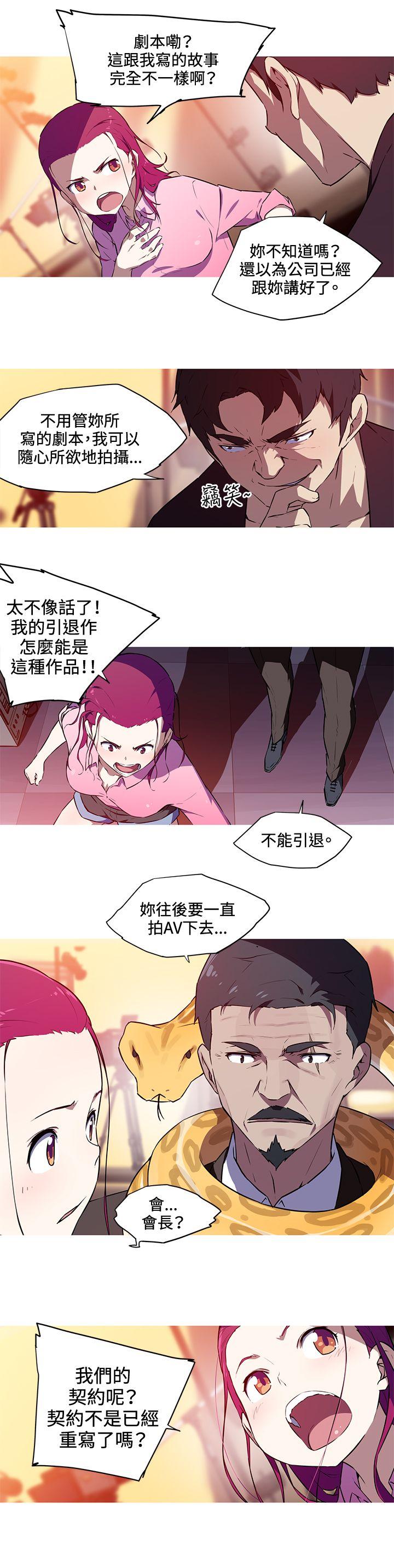 [韩国漫画] 我女友是AV女优 爱情,女教师#[12P]-3