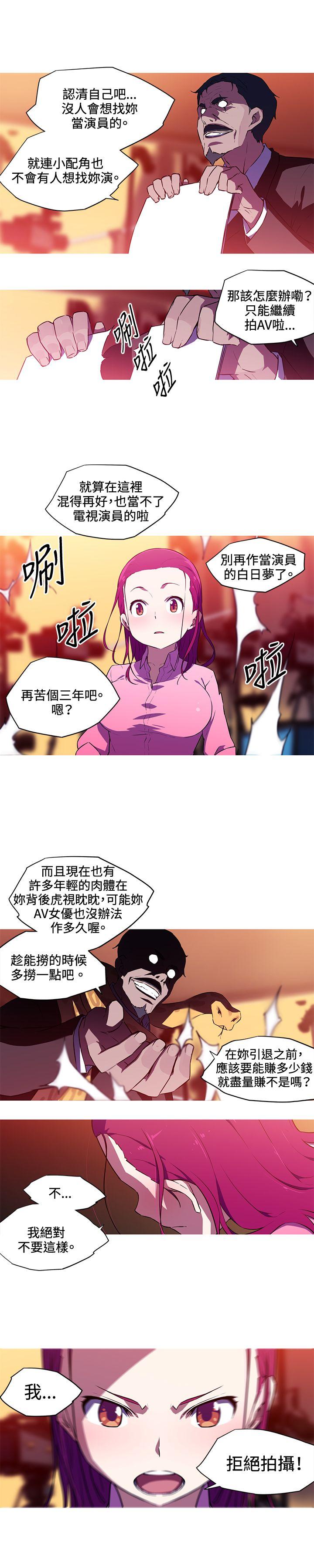 [韩国漫画] 我女友是AV女优 爱情,女教师#[12P]-4