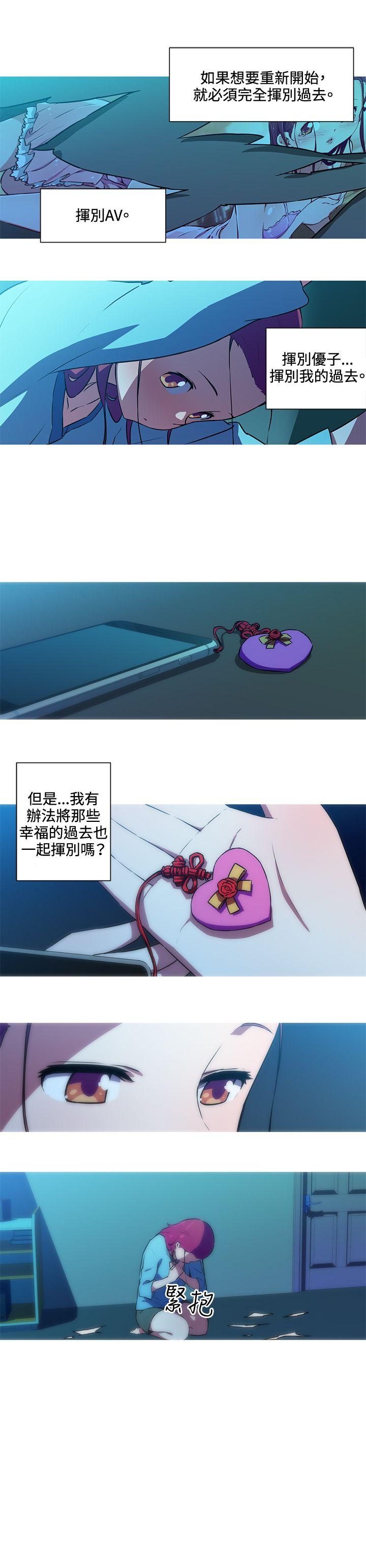[韩国漫画] 我女友是AV女优 爱情,女教师#[12P]-8