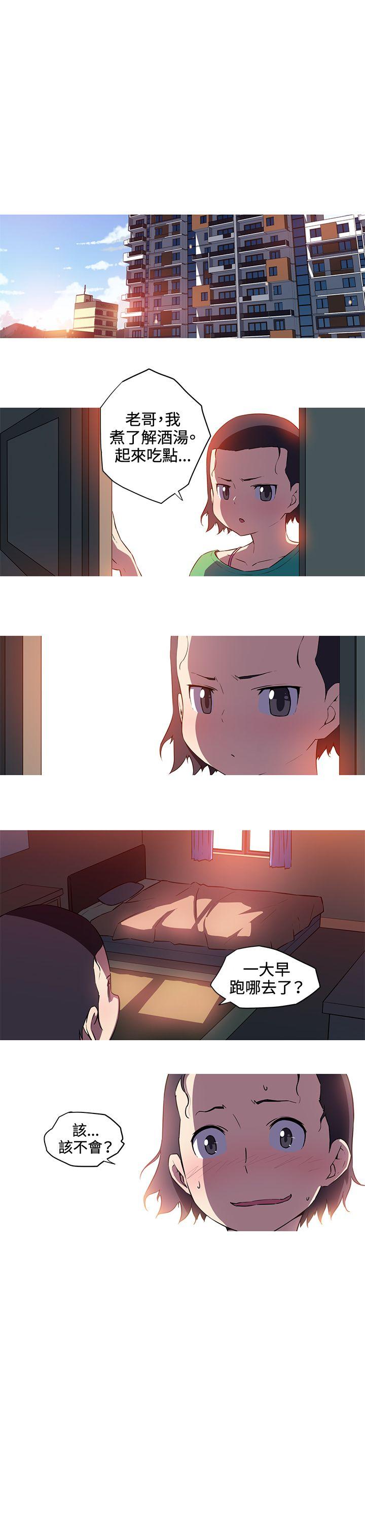 [韩国漫画] 我女友是AV女优 爱情,女教师#[12P]-9