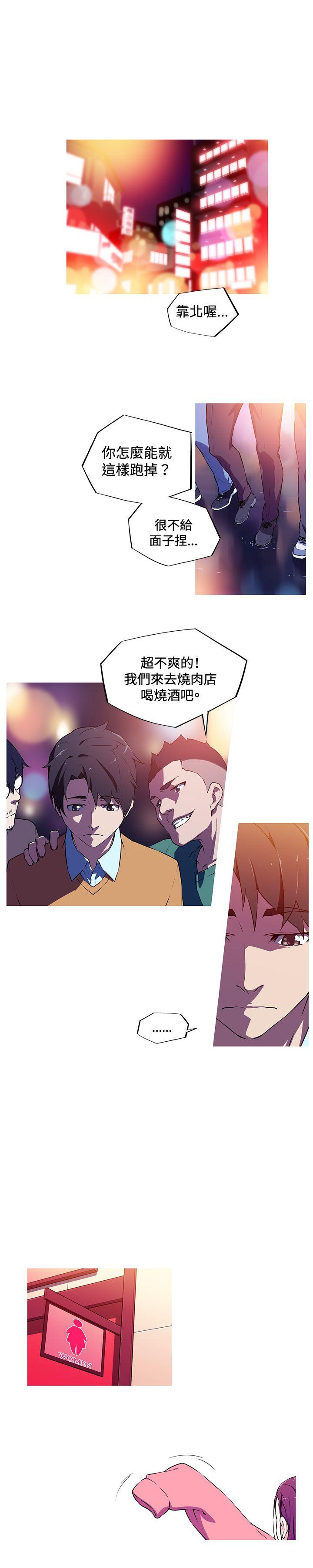 [韩国漫画] 我女友是AV女优 爱情,女教师#[13P]-1