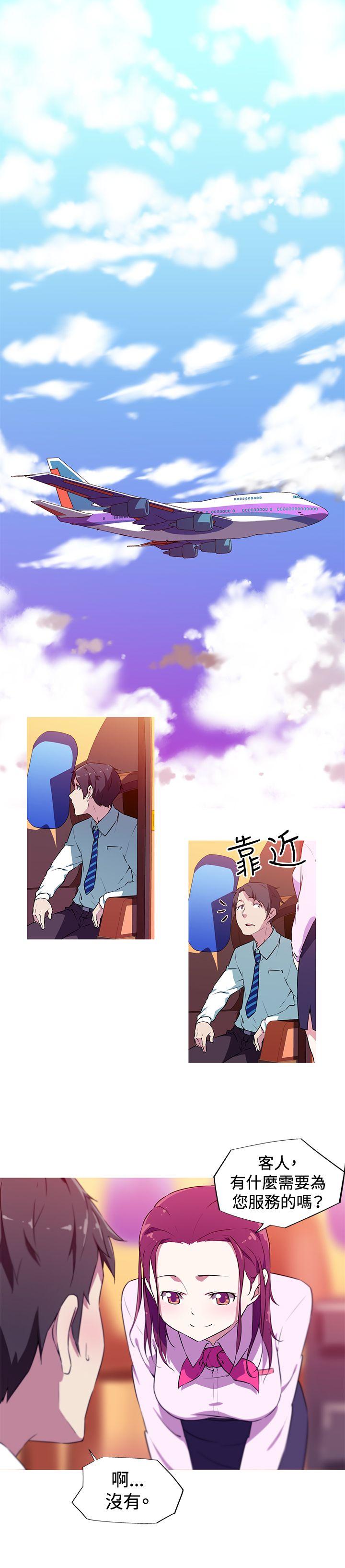 [韩国漫画] 我女友是AV女优 爱情,女教师#[13P]-10