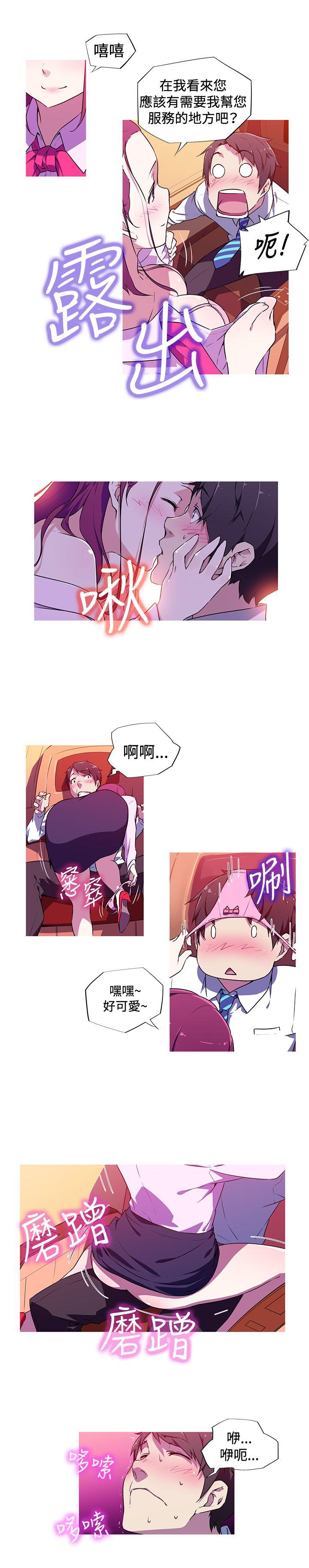 [韩国漫画] 我女友是AV女优 爱情,女教师#[13P]-11