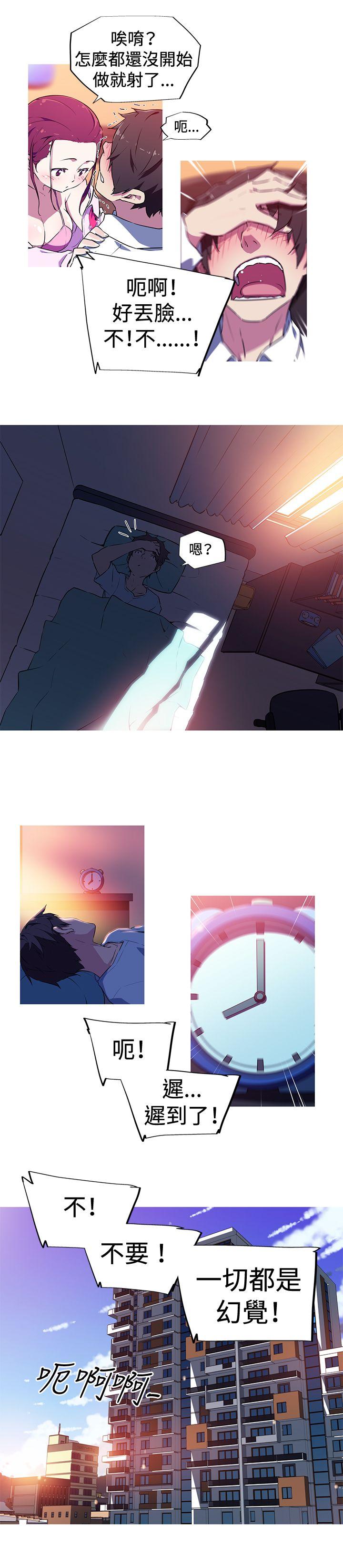 [韩国漫画] 我女友是AV女优 爱情,女教师#[13P]-12