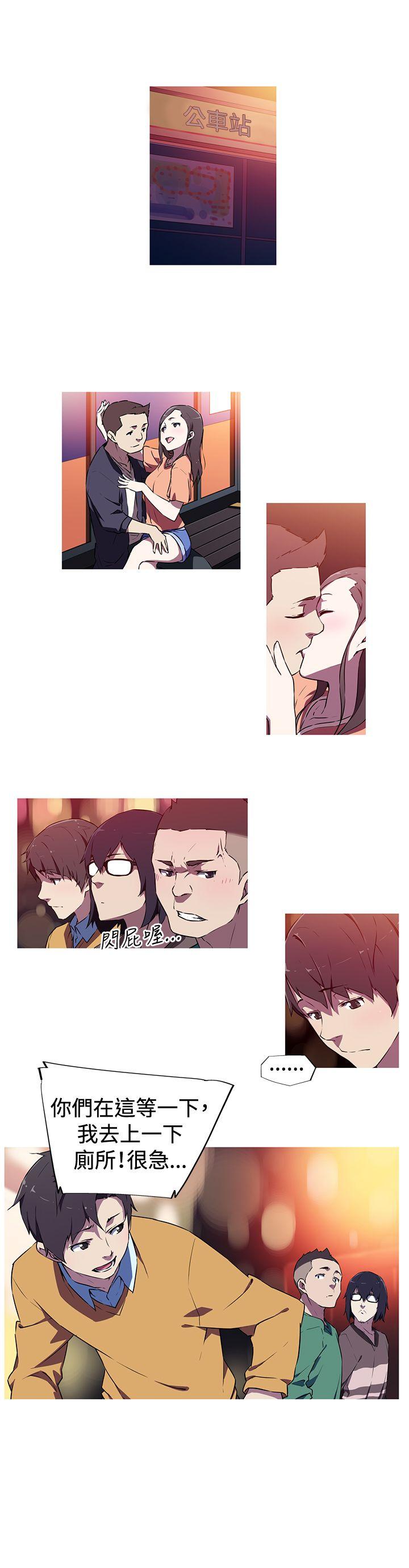 [韩国漫画] 我女友是AV女优 爱情,女教师#[13P]-5
