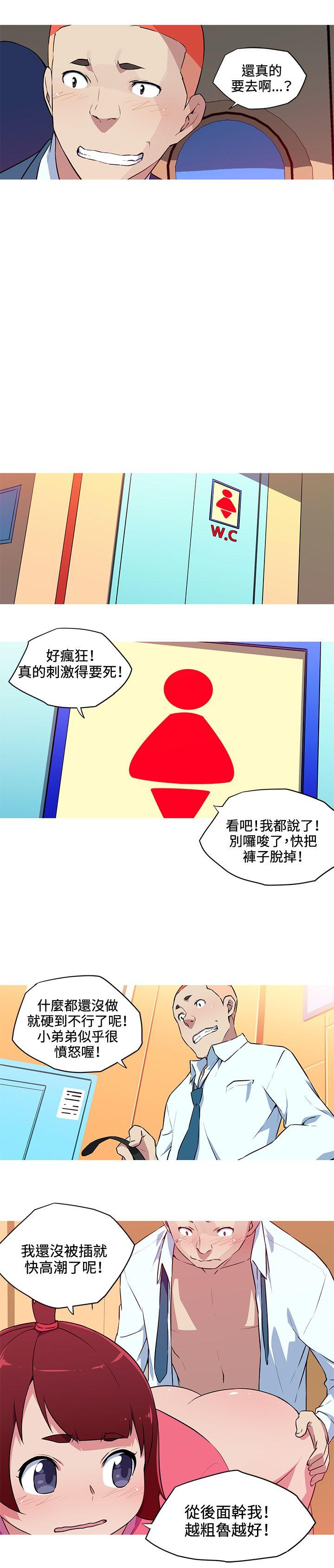 [韩国漫画] 我女友是AV女优 爱情,女教师#[12P]-7