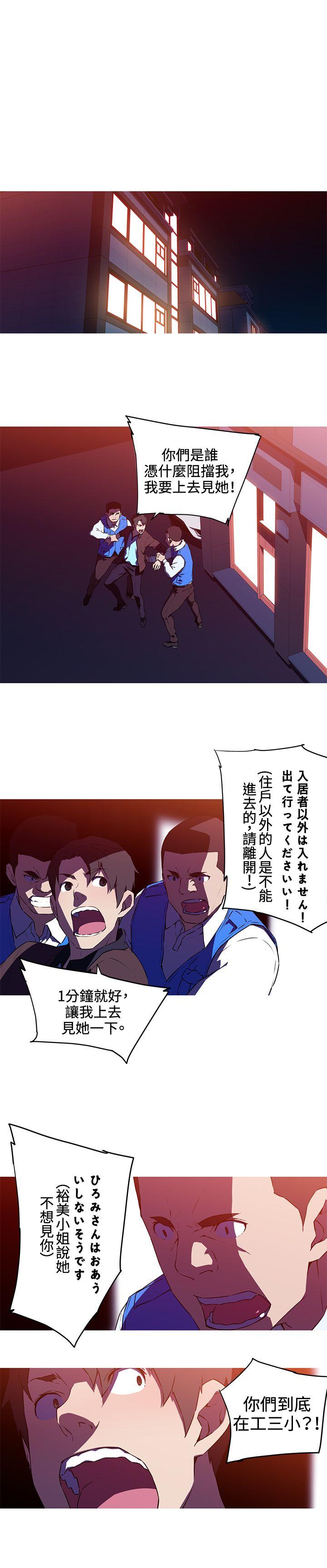[韩国漫画] 我女友是AV女优 爱情,女教师#[12P]-1