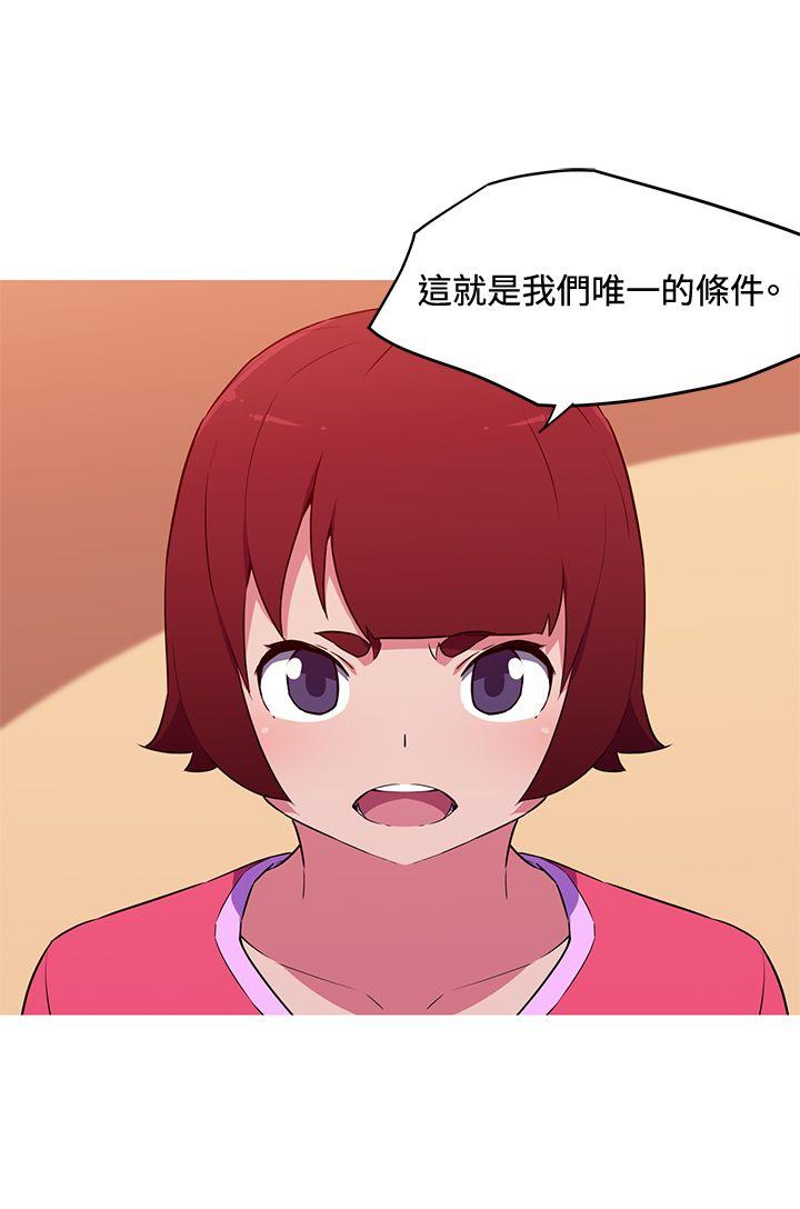 [韩国漫画] 我女友是AV女优 爱情,女教师#[12P]-11