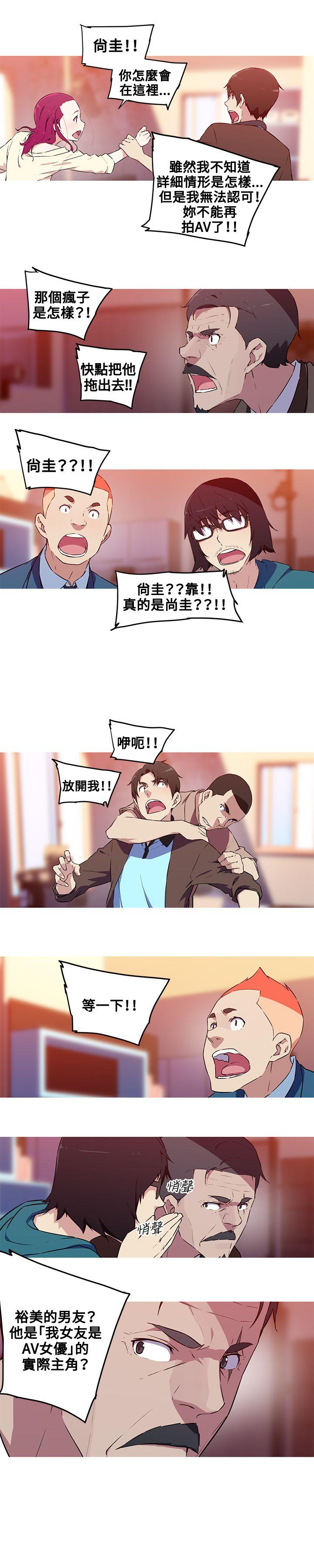 [韩国漫画] 我女友是AV女优 爱情,女教师#[10P]-7