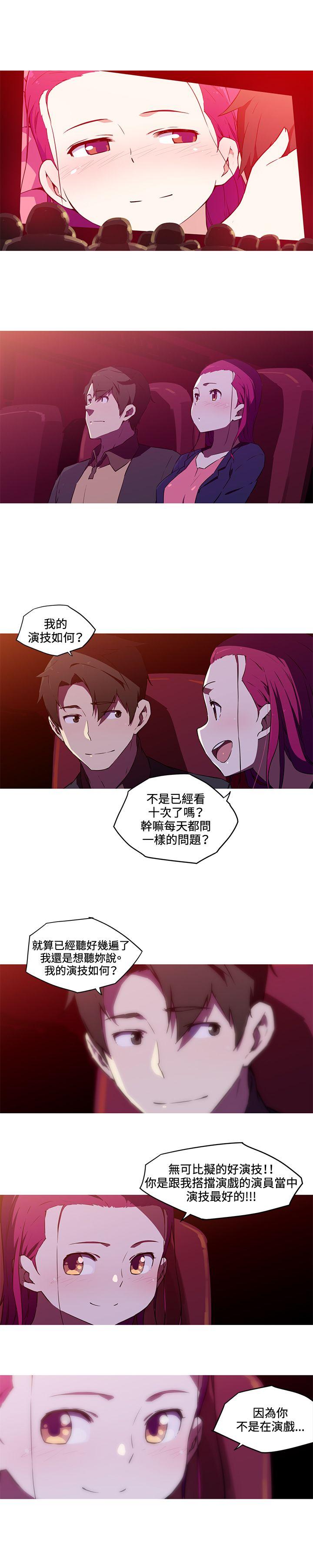 [韩国漫画] 我女友是AV女优 爱情,女教师#[12P]-4