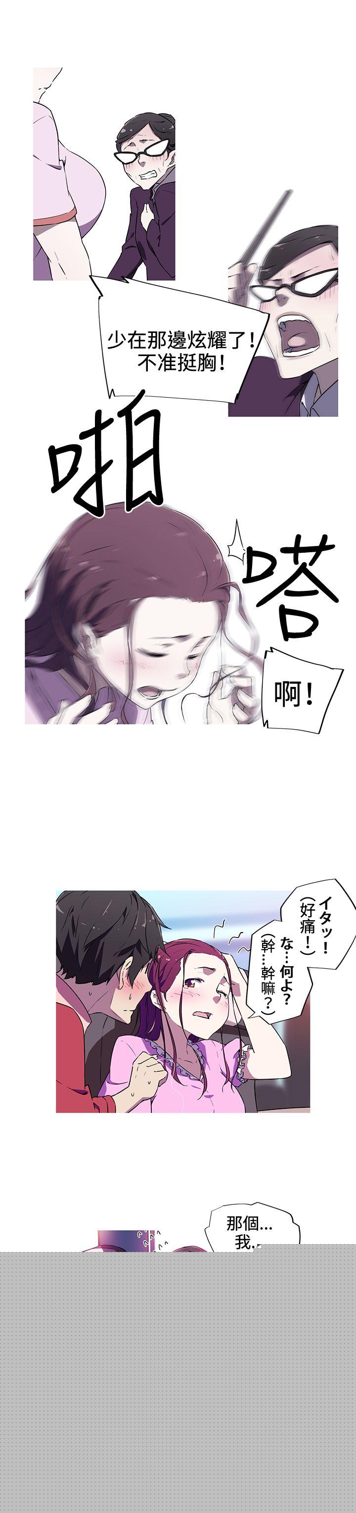 [韩国漫画] 我女友是AV女优 爱情,女教师#[14P]-12