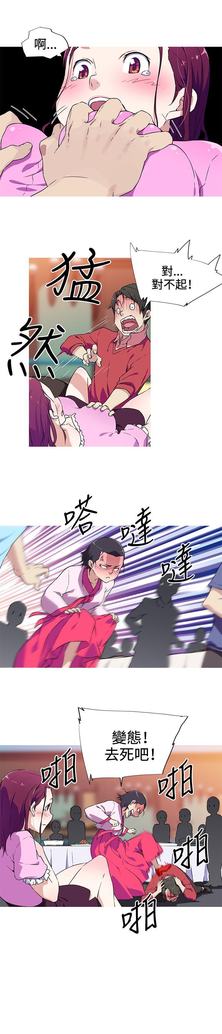 [韩国漫画] 我女友是AV女优 爱情,女教师#[17P]-12