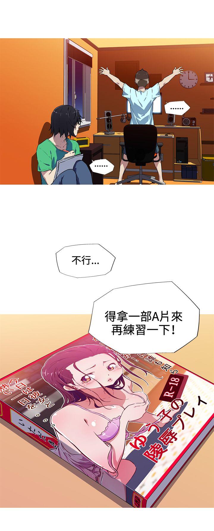 [韩国漫画] 我女友是AV女优 爱情,女教师#[17P]-16