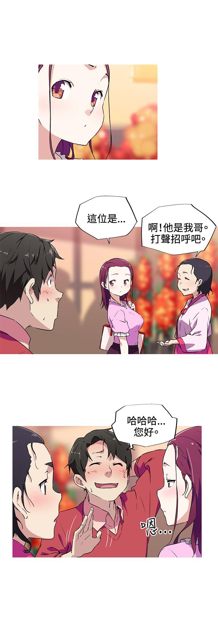 [韩国漫画] 我女友是AV女优 爱情,女教师#[17P]-4