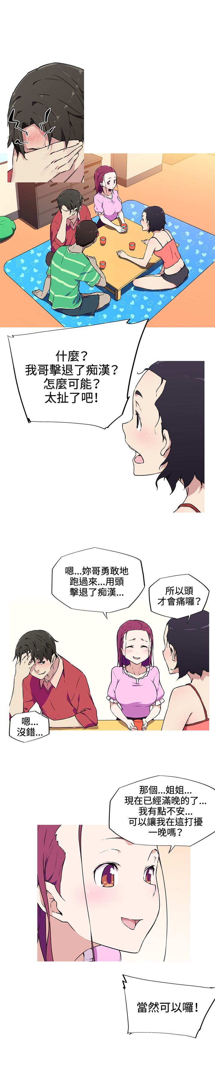 [韩国漫画] 我女友是AV女优 爱情,女教师#[14P]-6