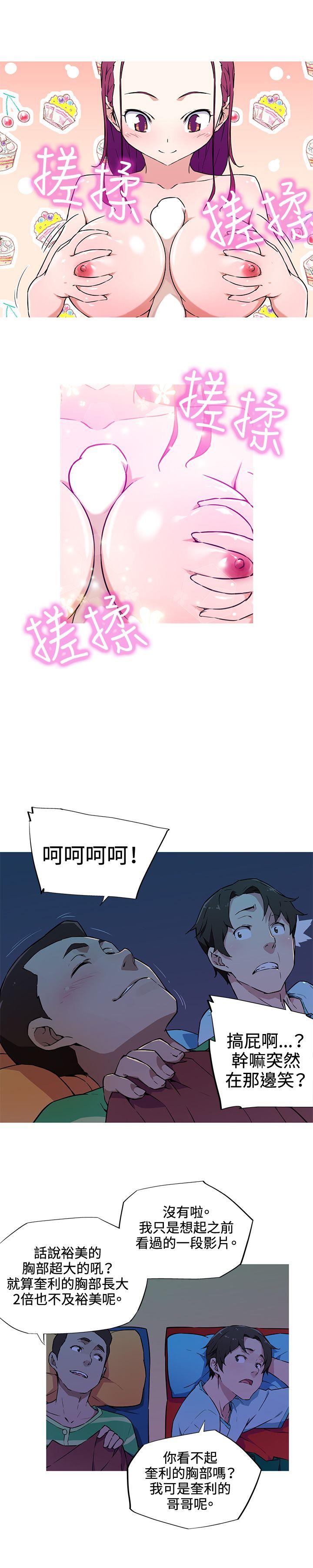[韩国漫画] 我女友是AV女优 爱情,女教师#[14P]-9