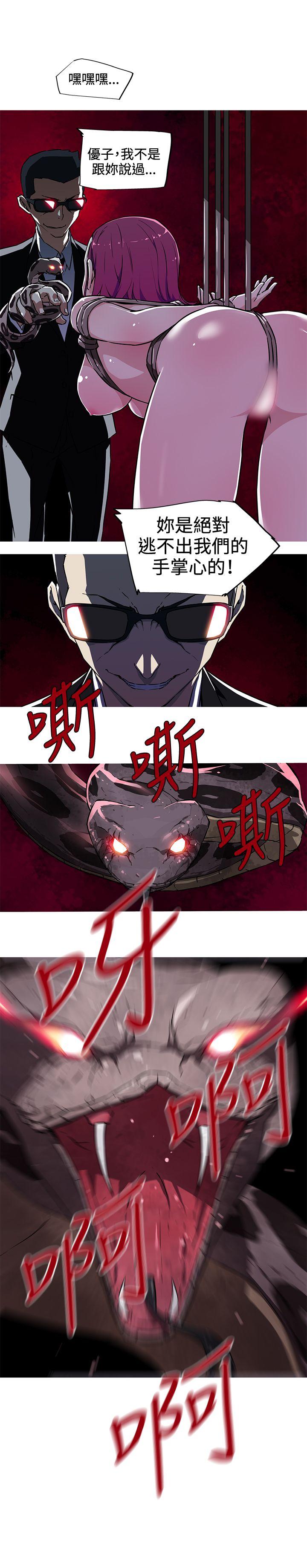 [韩国漫画] 我女友是AV女优 爱情,女教师#[13P]-10