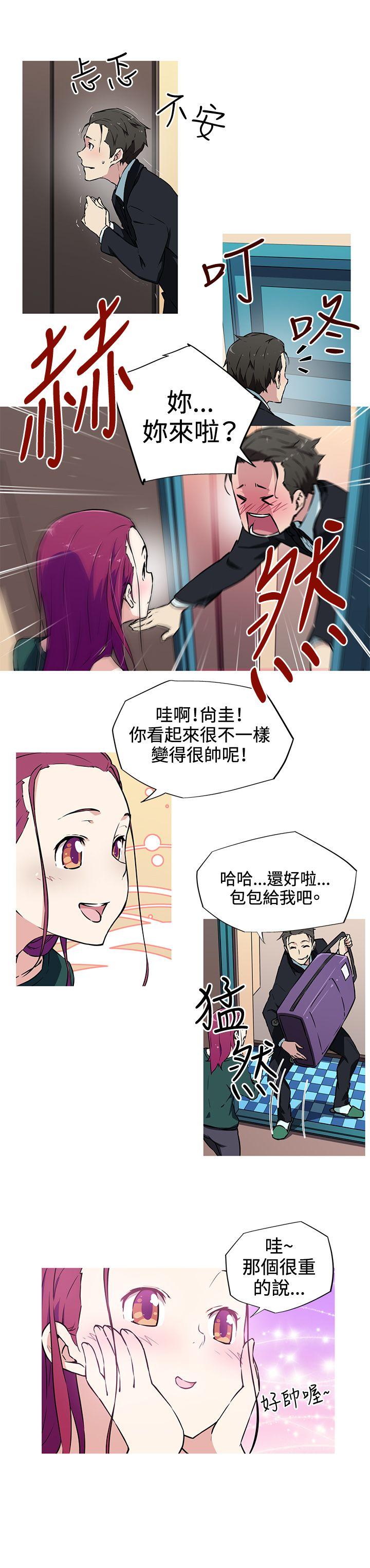 [韩国漫画] 我女友是AV女优 爱情,女教师#[13P]-4