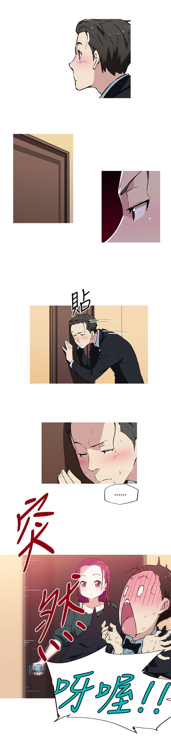 [韩国漫画] 我女友是AV女优 爱情,女教师#[13P]-6