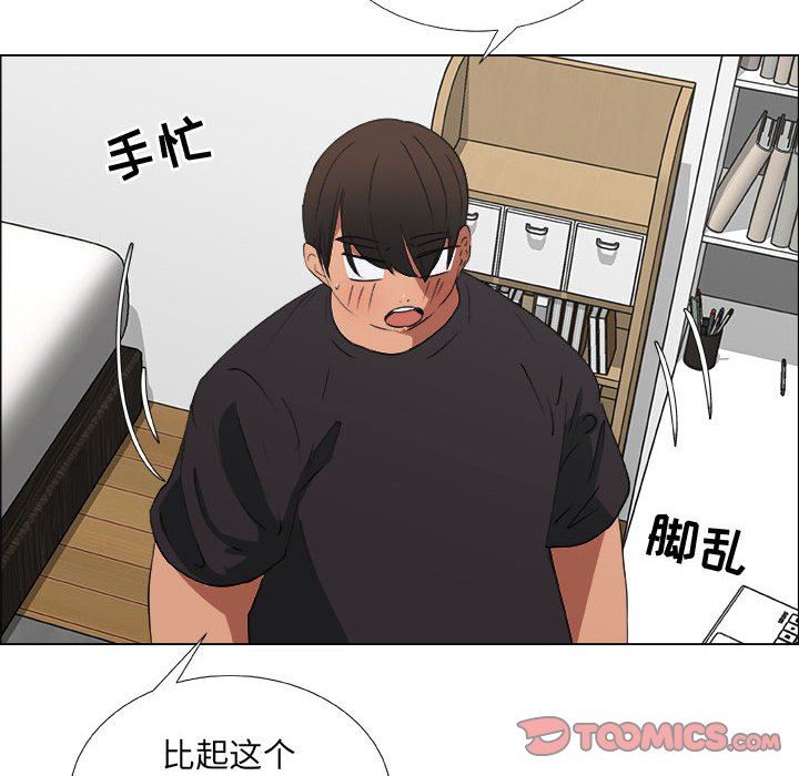 [韩国漫画] 漂亮姐姐 爱情,巨乳大奶#[83P]-42