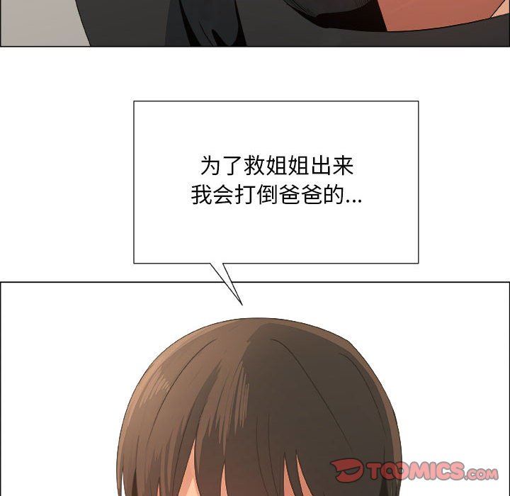 [韩国漫画] 漂亮姐姐 爱情,巨乳大奶#[83P]-32