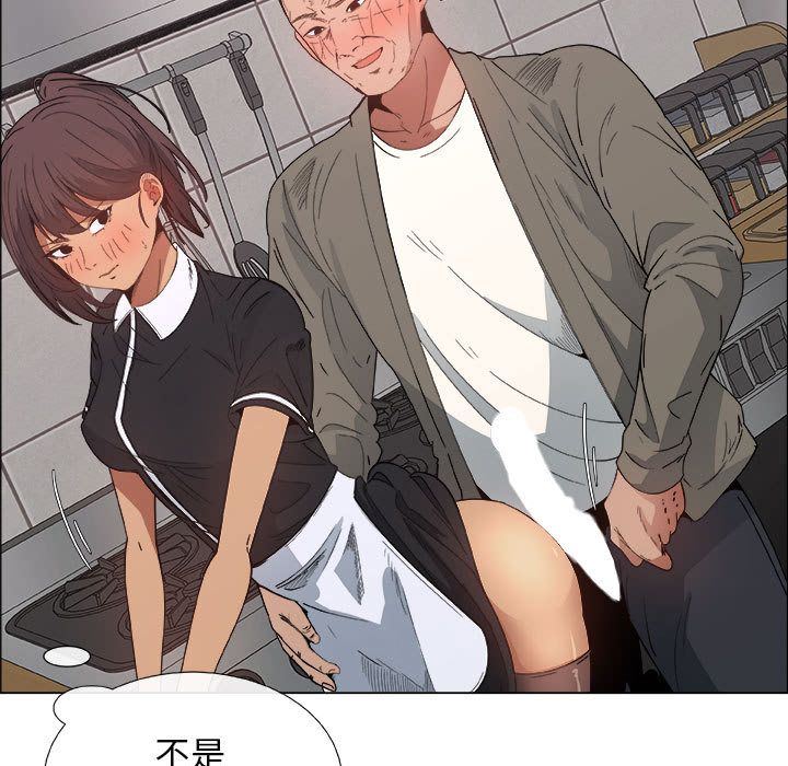 [韩国漫画] 漂亮姐姐 爱情,巨乳大奶#[88P]-67