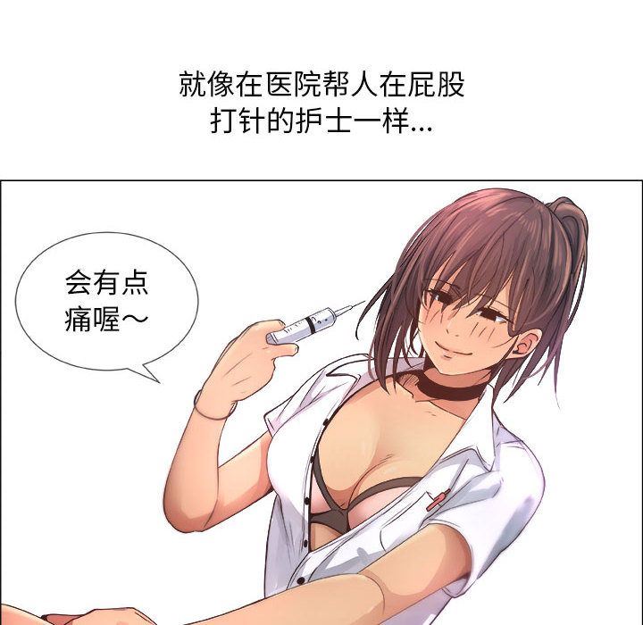 [韩国漫画] 漂亮姐姐 爱情,巨乳大奶#[95P]-25