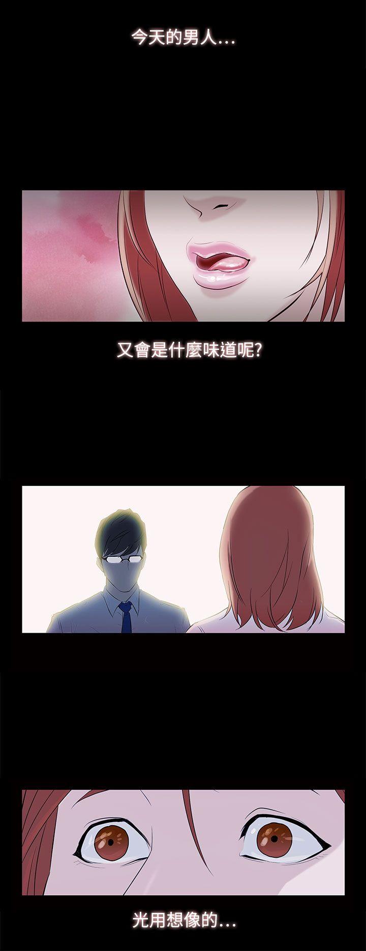 [韩国漫画] 今天的老公 爱情,巨乳大奶#[22P]-2