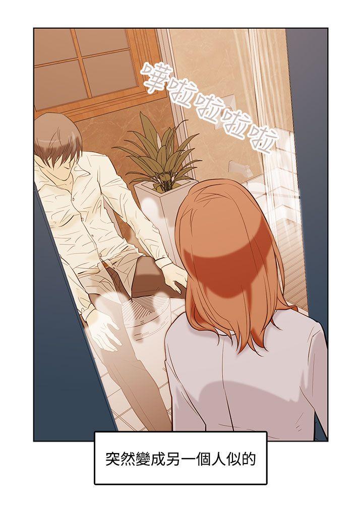[韩国漫画] 今天的老公 爱情,巨乳大奶#[22P]-9