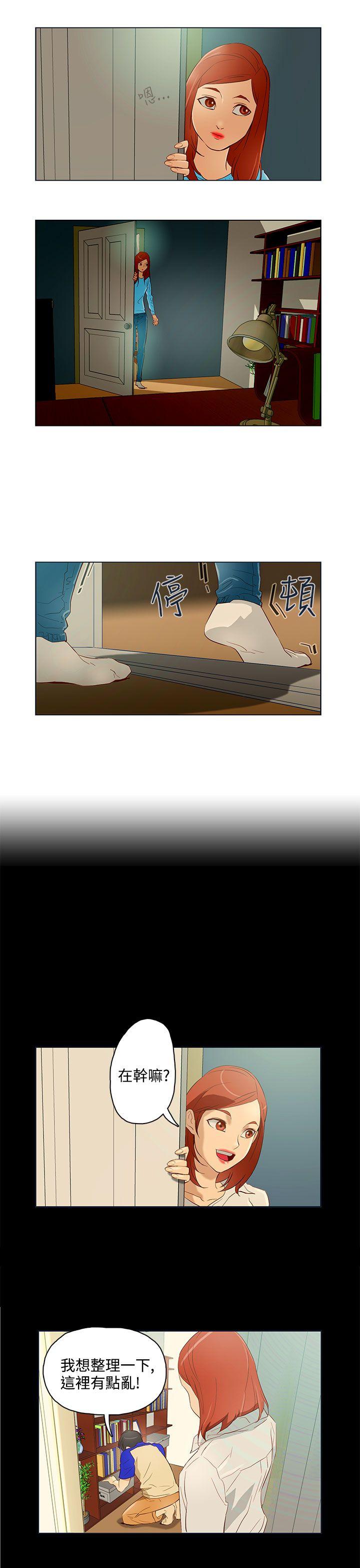 [韩国漫画] 今天的老公 爱情,巨乳大奶#[17P]-11