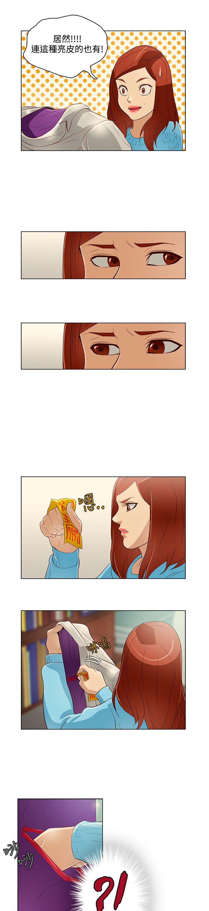 [韩国漫画] 今天的老公 爱情,巨乳大奶#[17P]-15