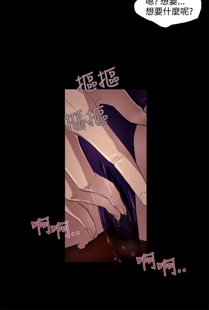 [韩国漫画] 今天的老公 爱情,巨乳大奶#[17P]-2