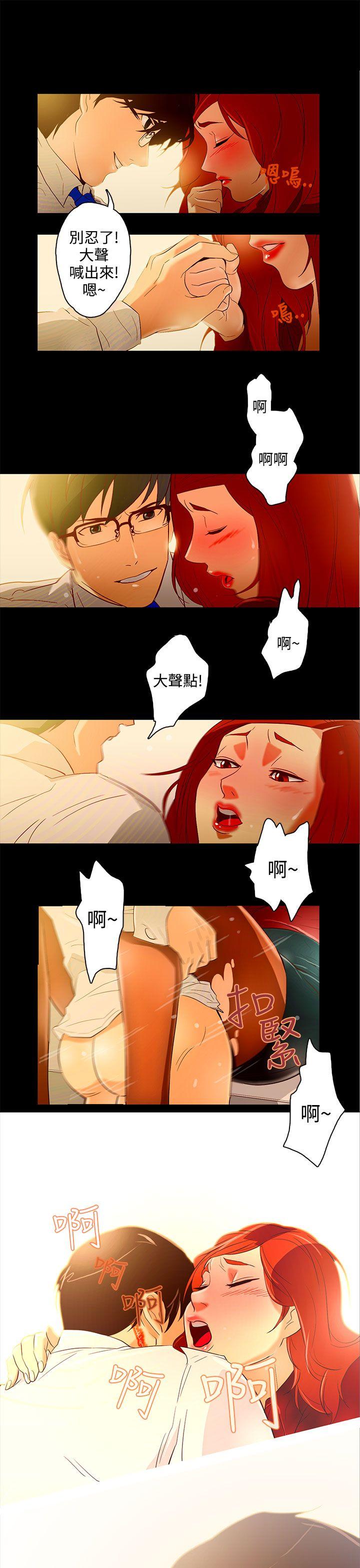 [韩国漫画] 今天的老公 爱情,巨乳大奶#[17P]-5