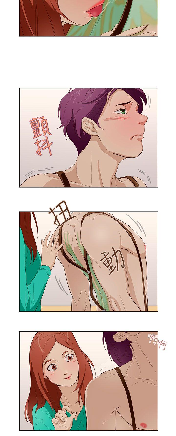 [韩国漫画] 今天的老公 爱情,巨乳大奶#[18P]-10