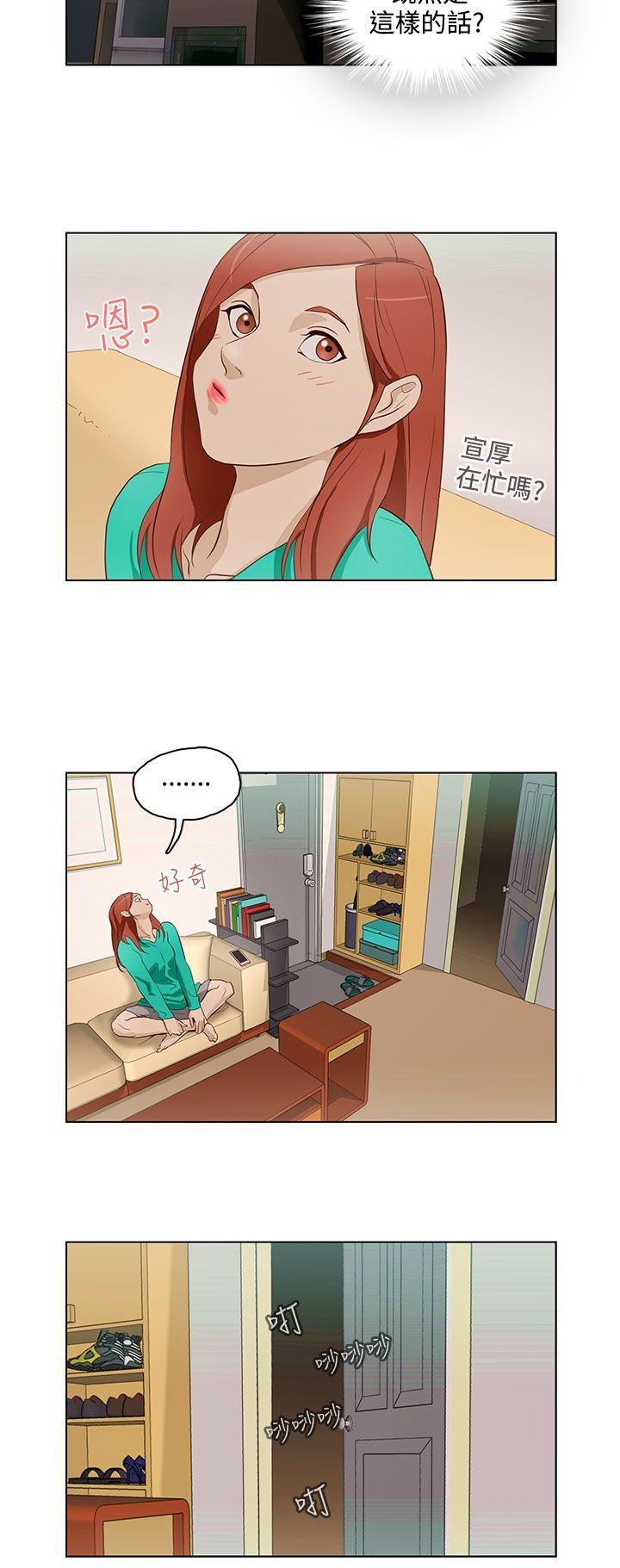 [韩国漫画] 今天的老公 爱情,巨乳大奶#[18P]-2