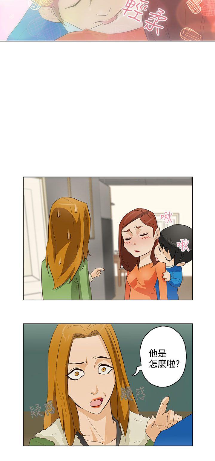 [韩国漫画] 今天的老公 爱情,巨乳大奶#[17P]-10