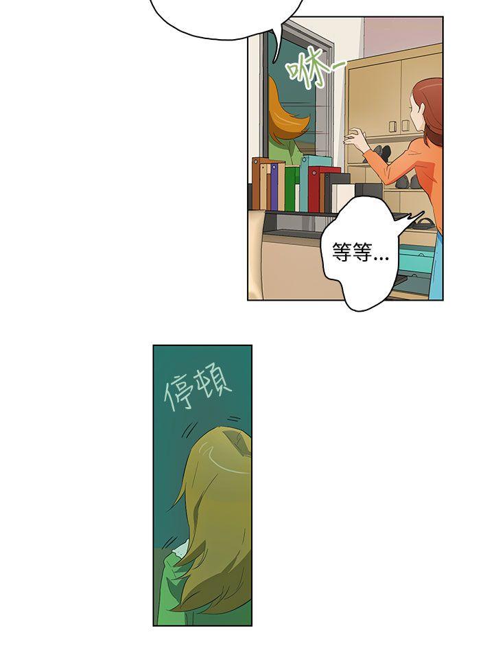 [韩国漫画] 今天的老公 爱情,巨乳大奶#[17P]-12