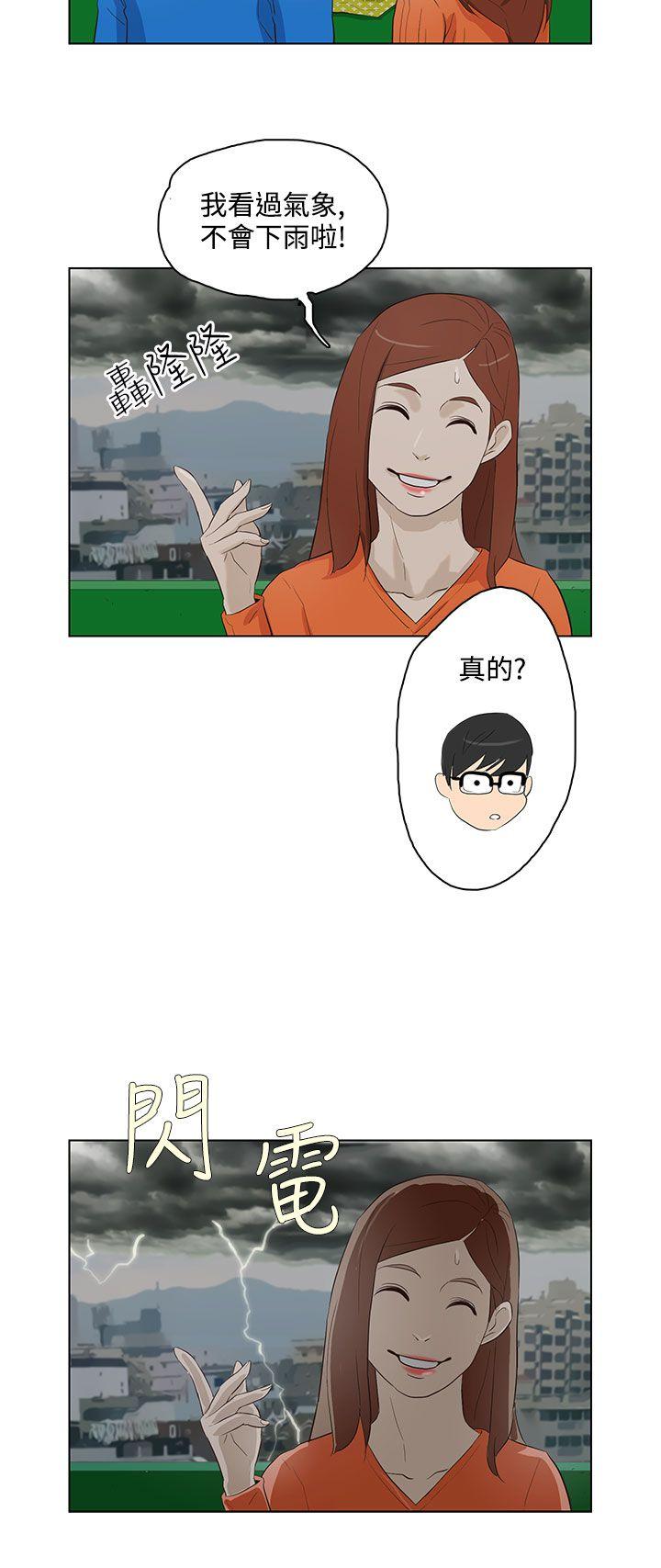 [韩国漫画] 今天的老公 爱情,巨乳大奶#[17P]-2