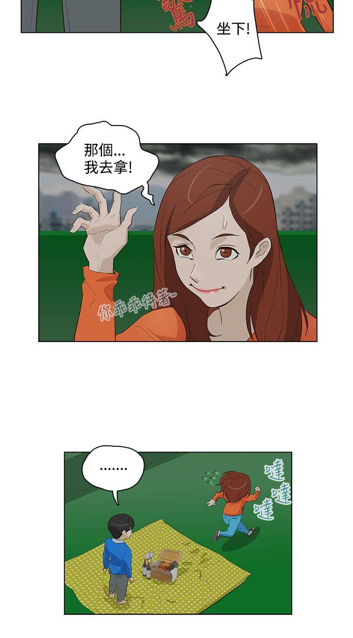 [韩国漫画] 今天的老公 爱情,巨乳大奶#[17P]-4
